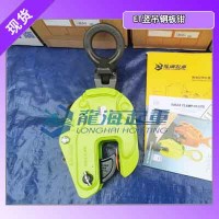 钢造船不锈钢板起吊无划痕 鹰牌竖吊钢板钳保护物料表面完好